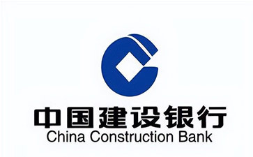 六枝特建设银行信用贷款需要什么条件？建行信贷办理流程和注意事项！