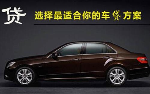 六枝特珠海不押车抵押贷款公司电话