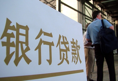 六枝特哪个银行无抵押贷款容易通过，在那家银行无抵押能借钱！